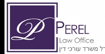 Perl Law Firm